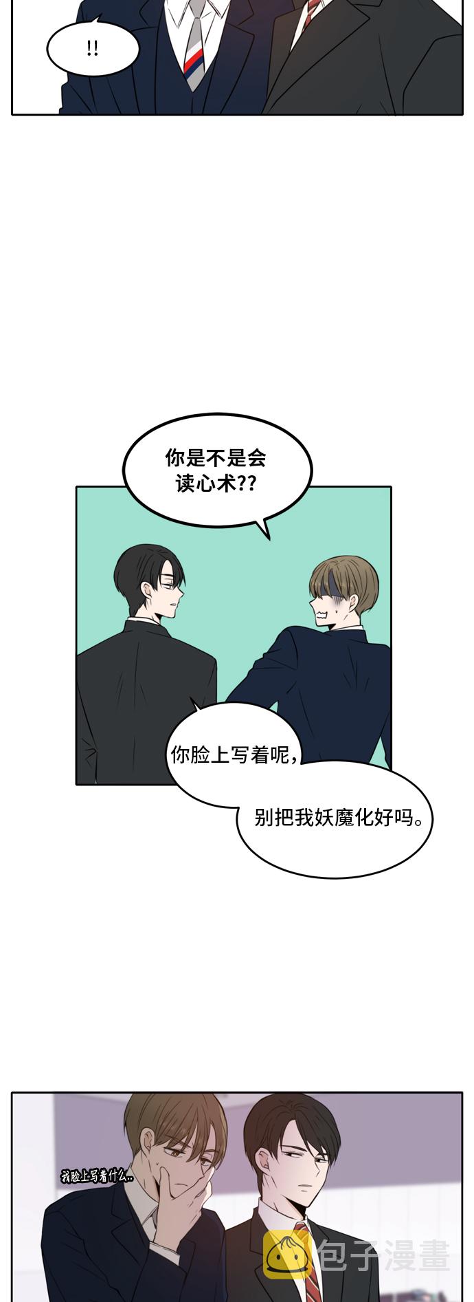 第11话36