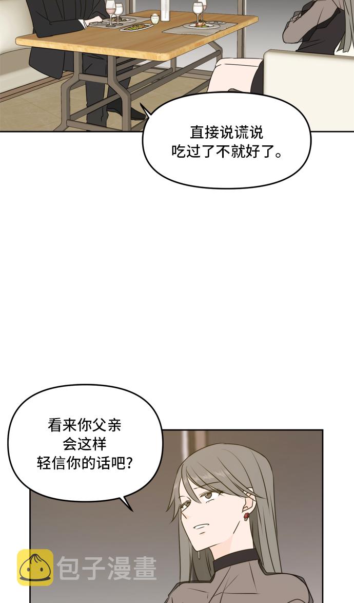 第54话19