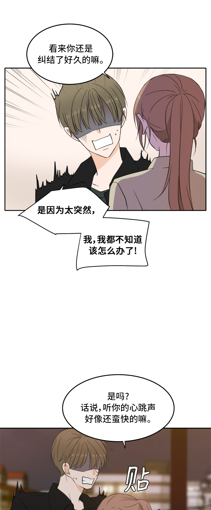 第25话7