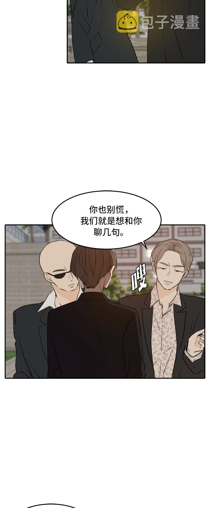第37话7