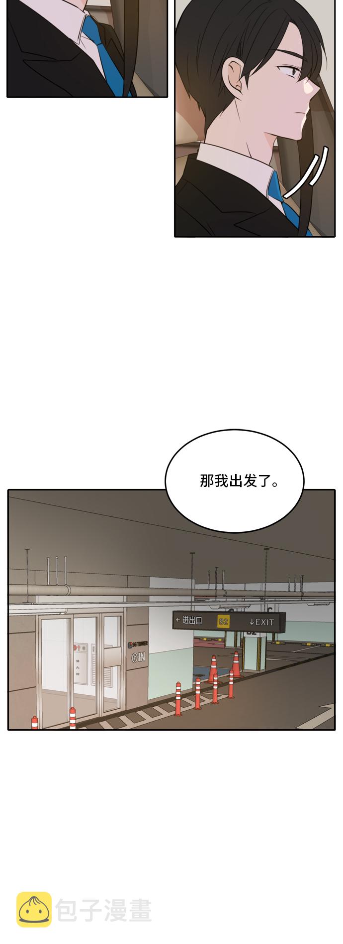 第29话19