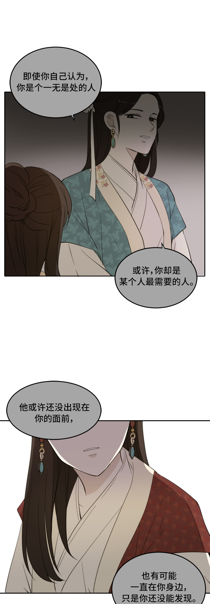 第24话15