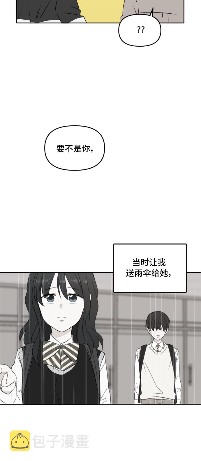 第51话35
