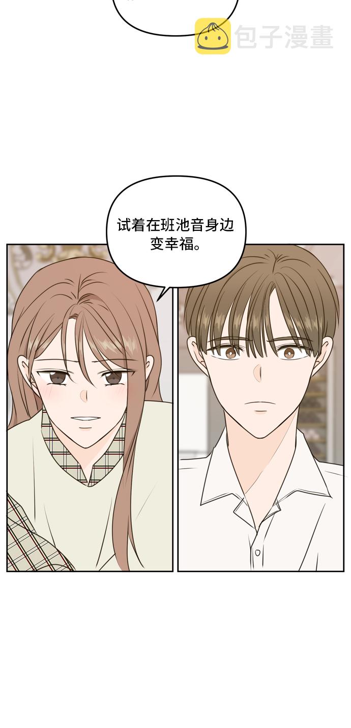 第58话66