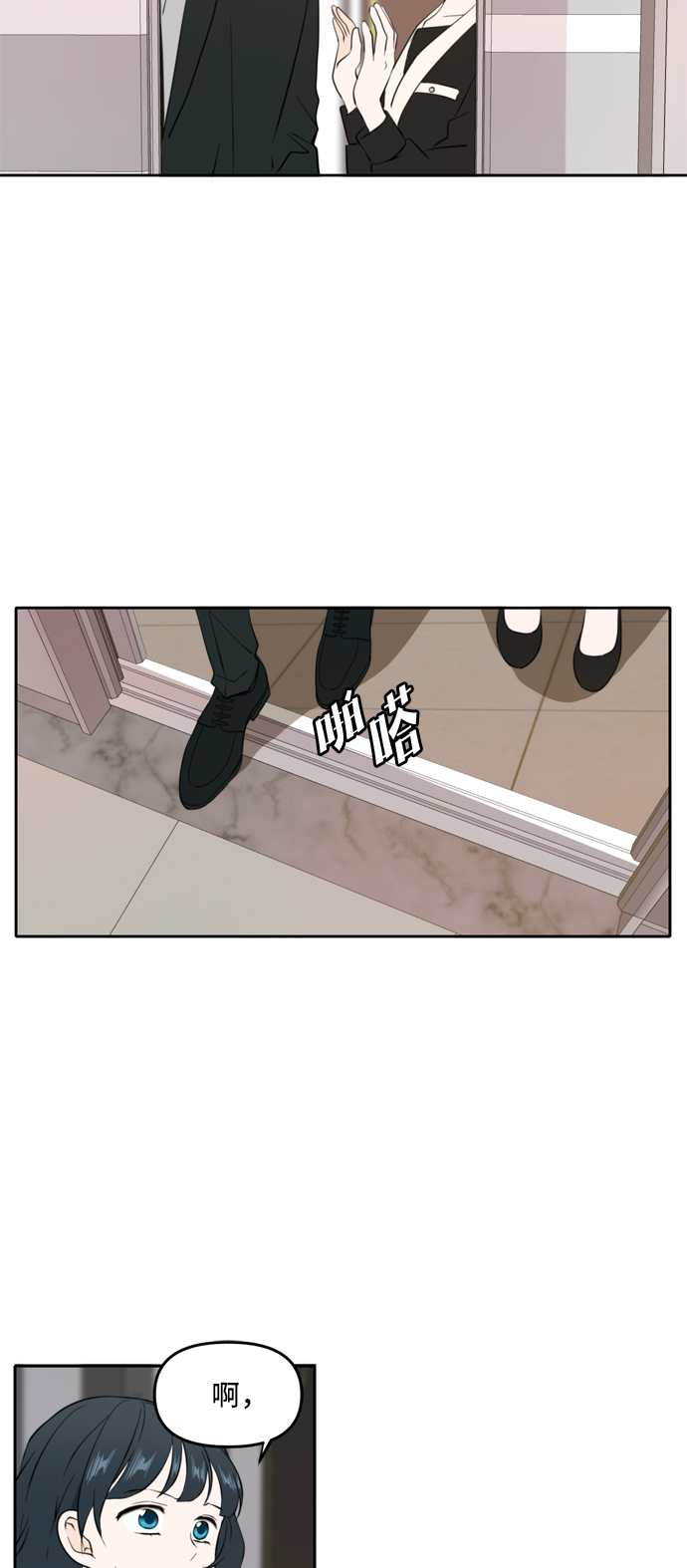 第40话59