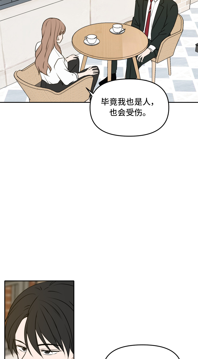 第47话71