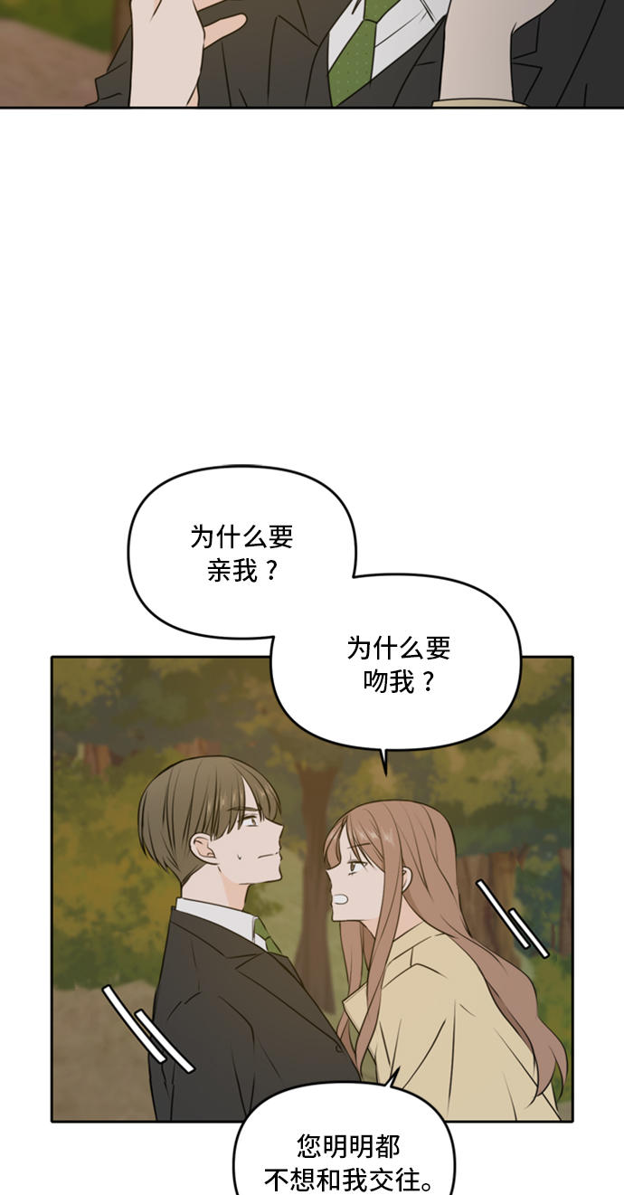 第43话8
