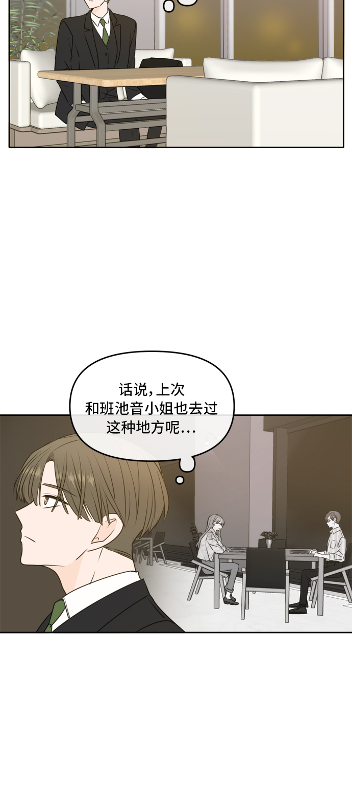第53话53