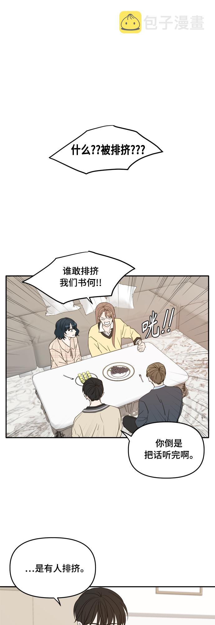 外传1（1）5