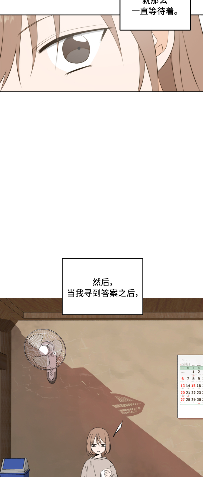 第23话2