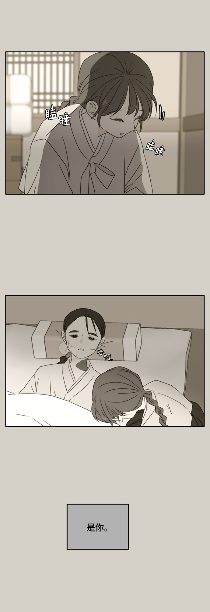 第90话34