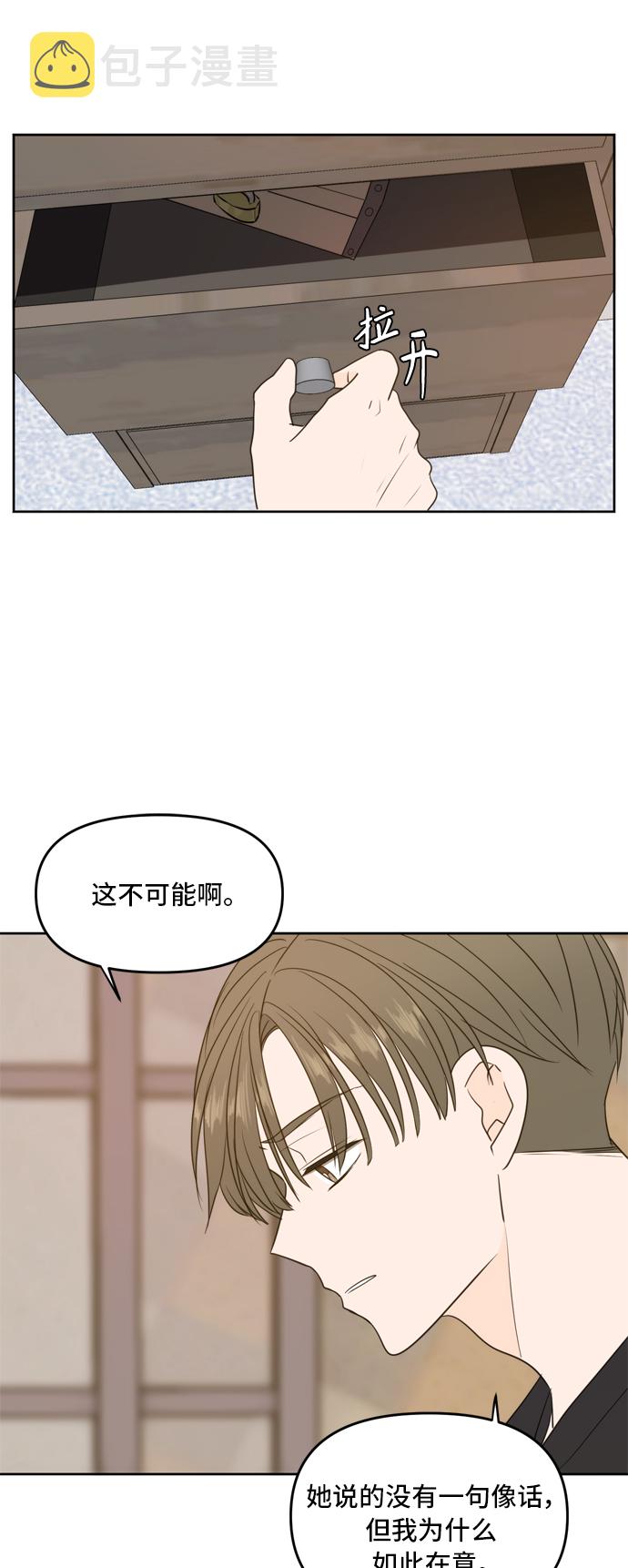 第65话39