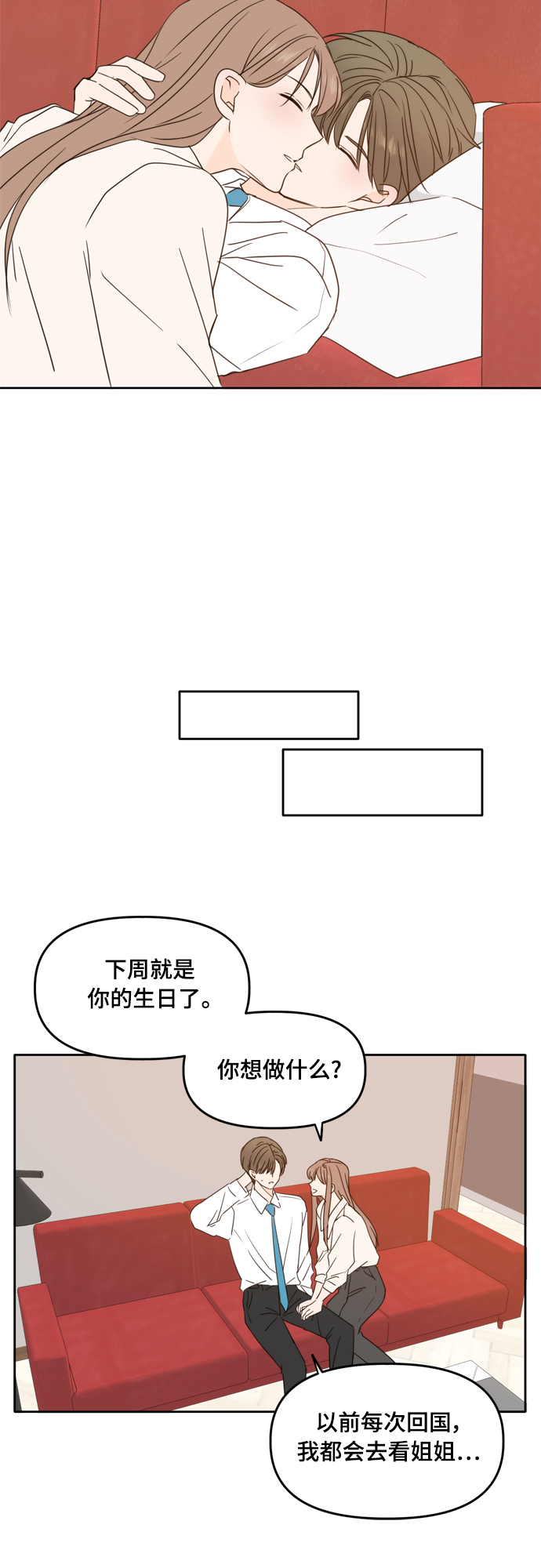 第92话39