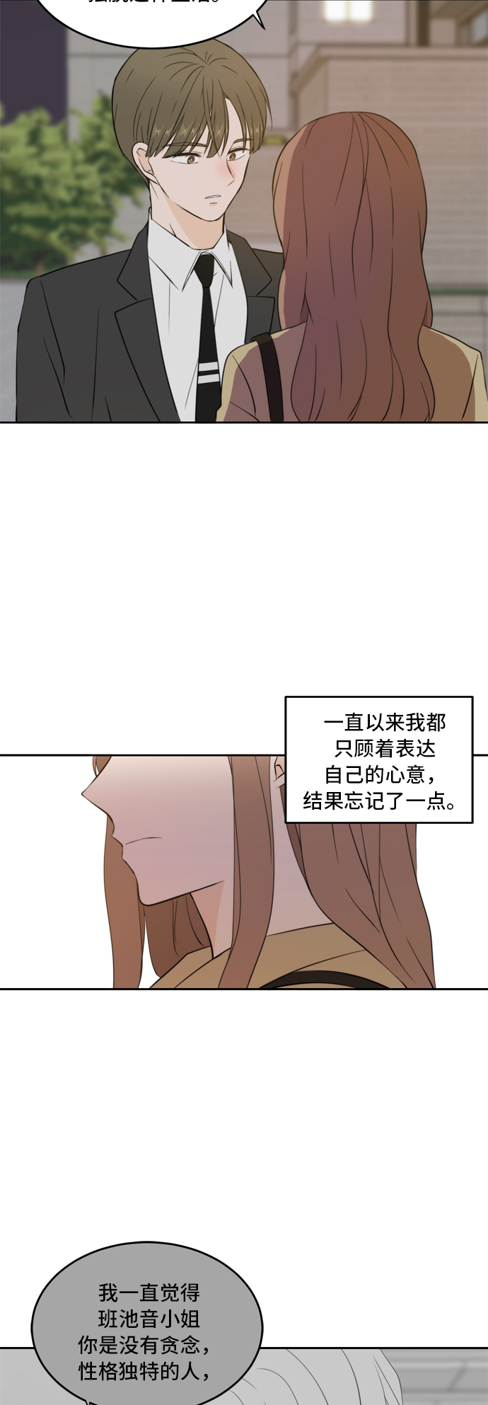 第30话16