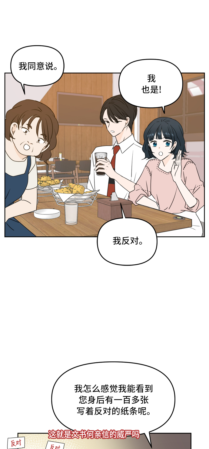第56话49