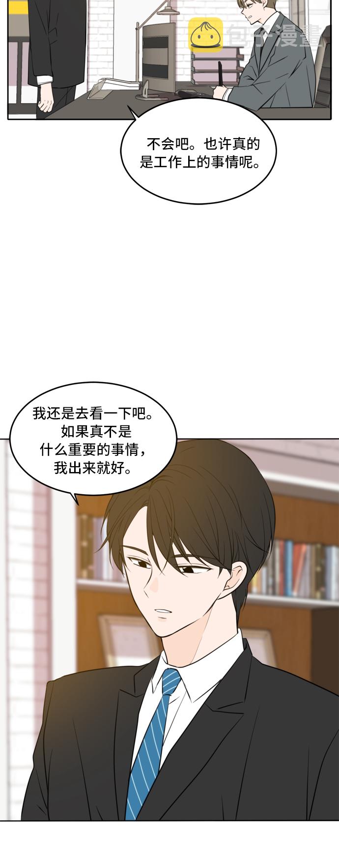 第39话27