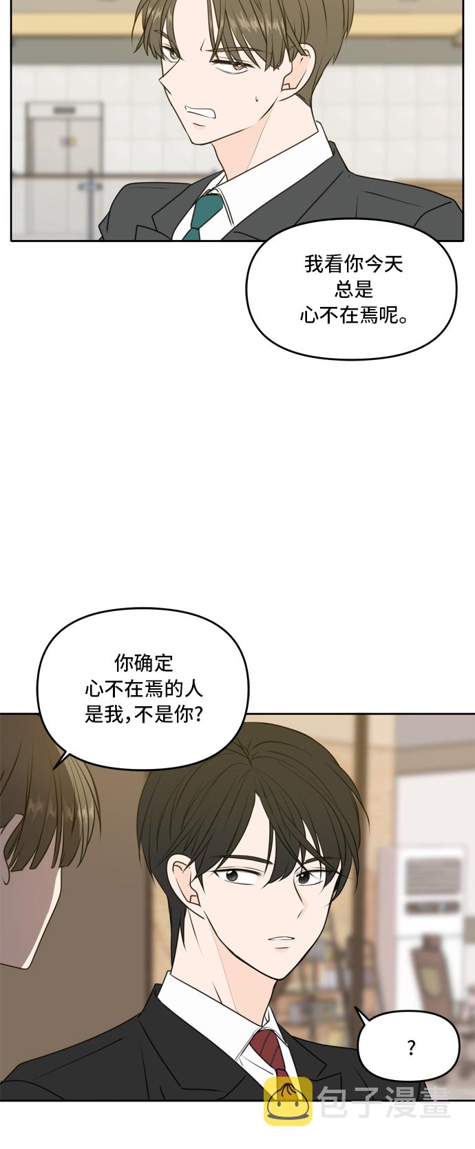 第53话13
