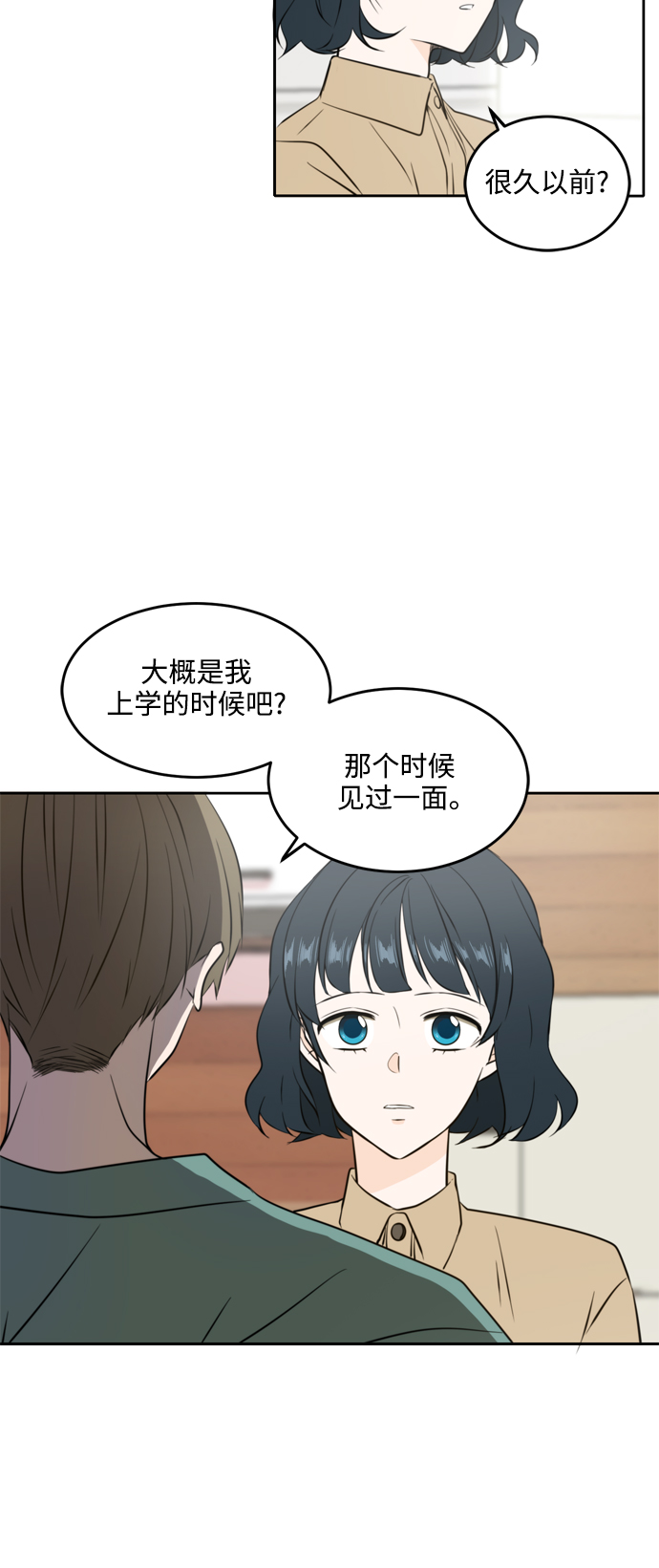 第36话17