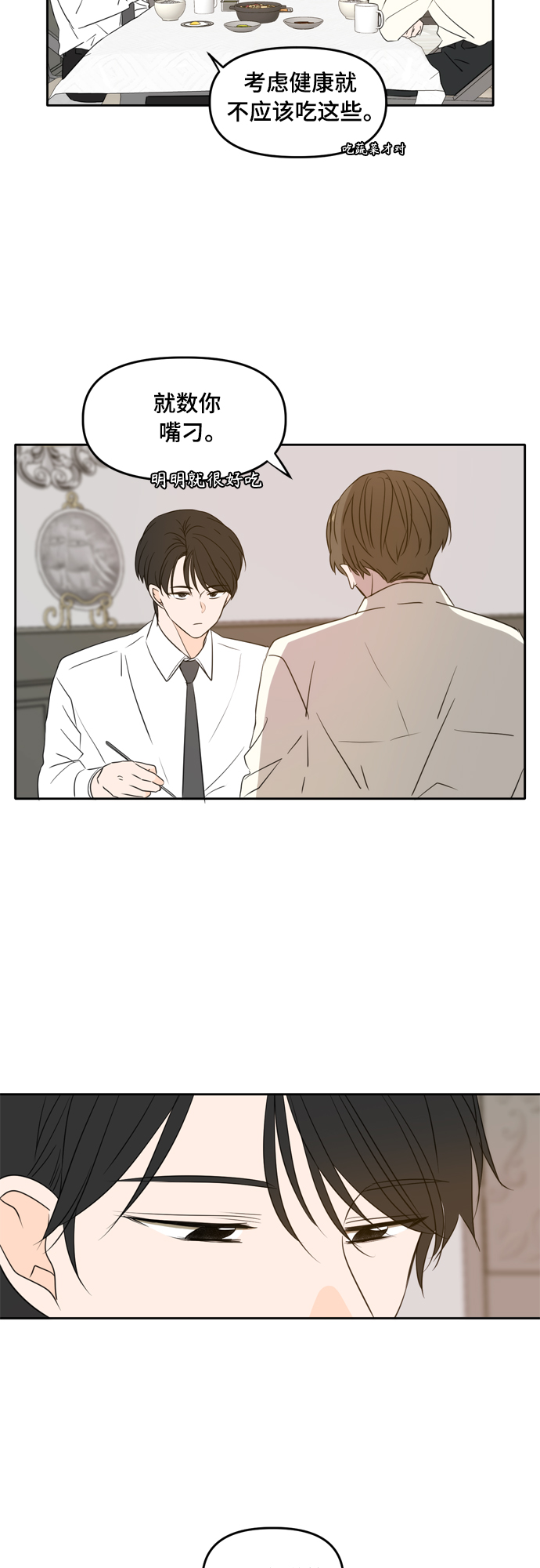 第84话27