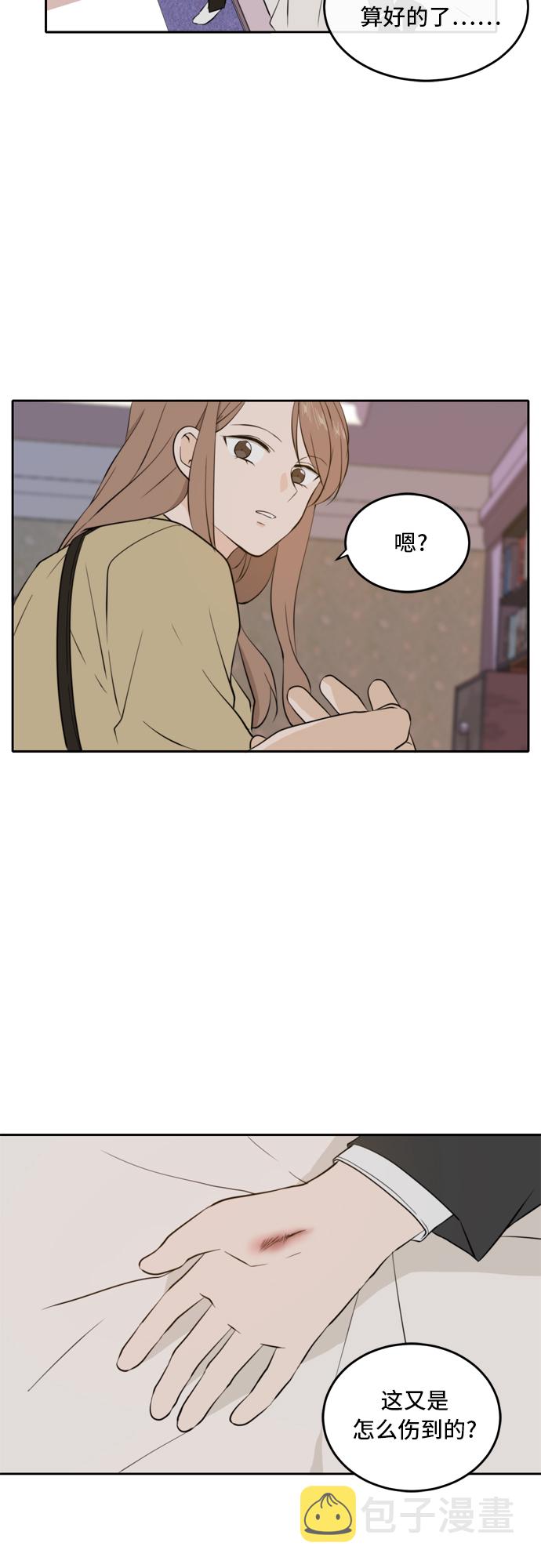 第31话38