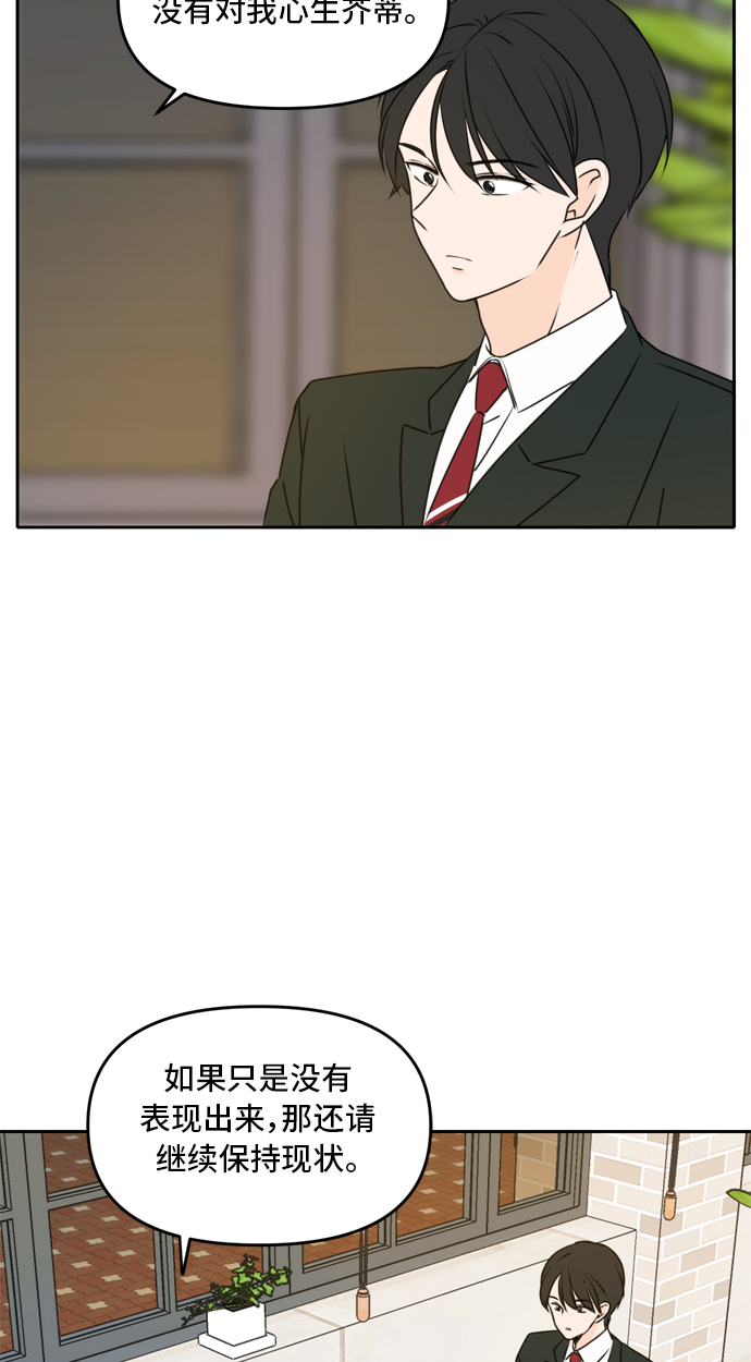 第47话70