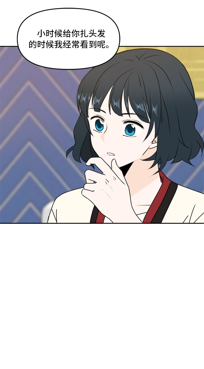 第45话59