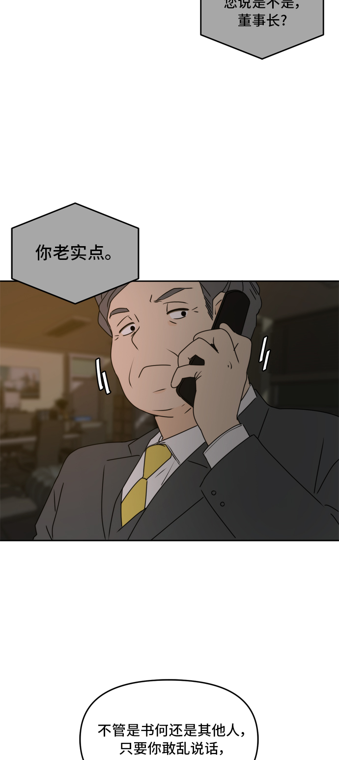 第60话60