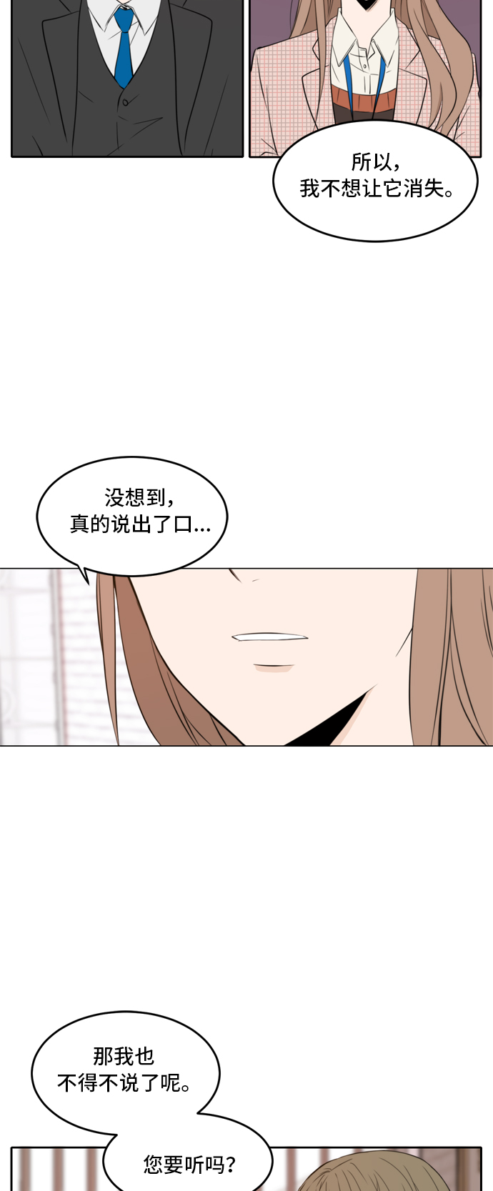 第8话32