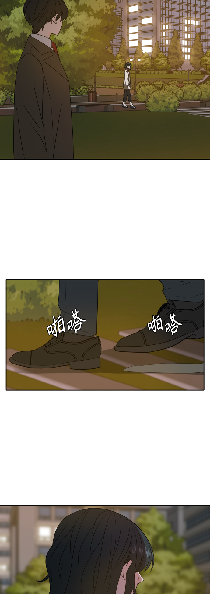 第86话6