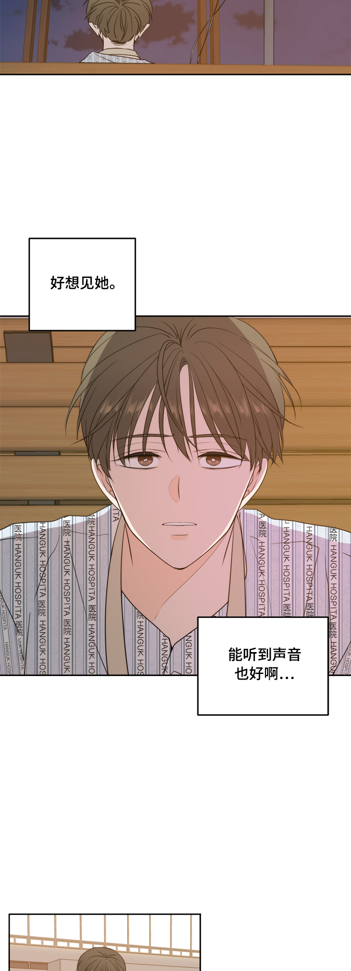 第105话62