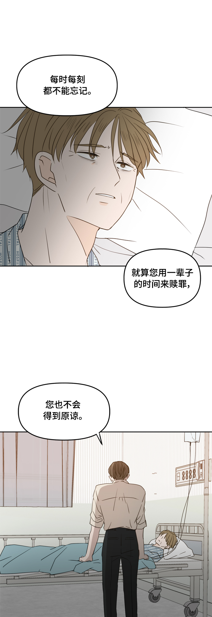第74话66