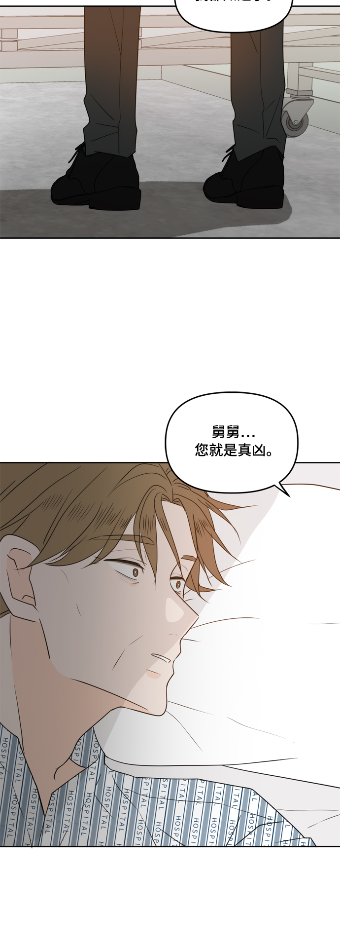 第73话44