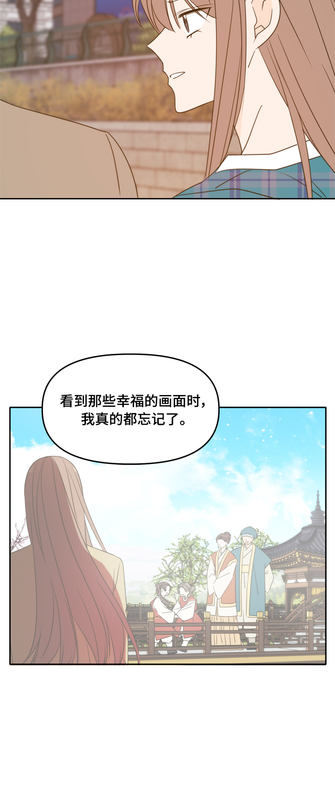 第106话45