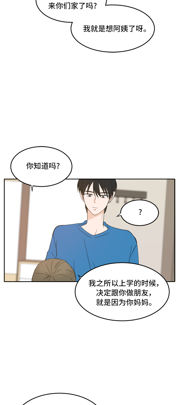 第26话37