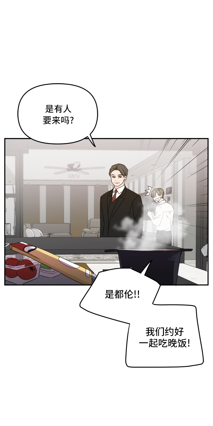 第58话17