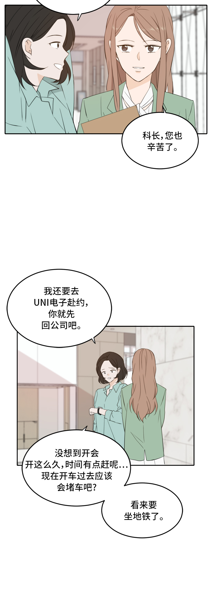 第28话1