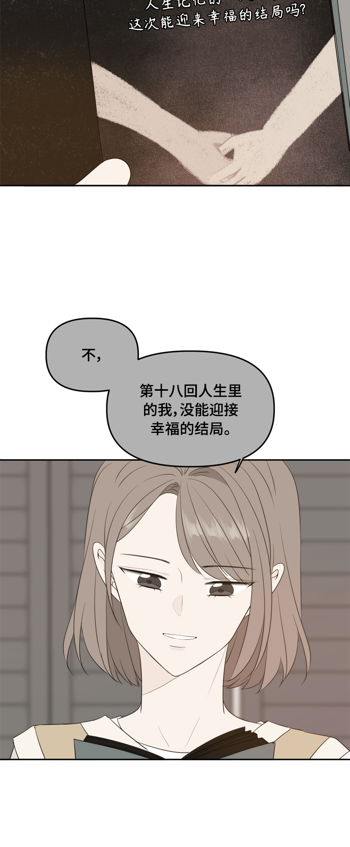 外传417