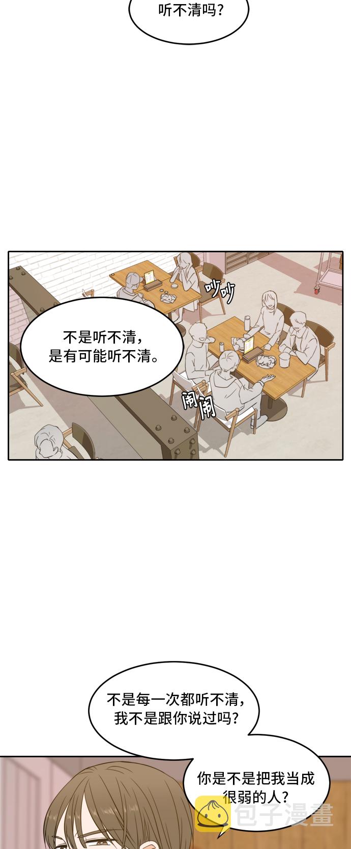 第25话18