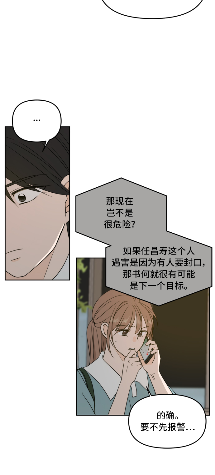 第63话6