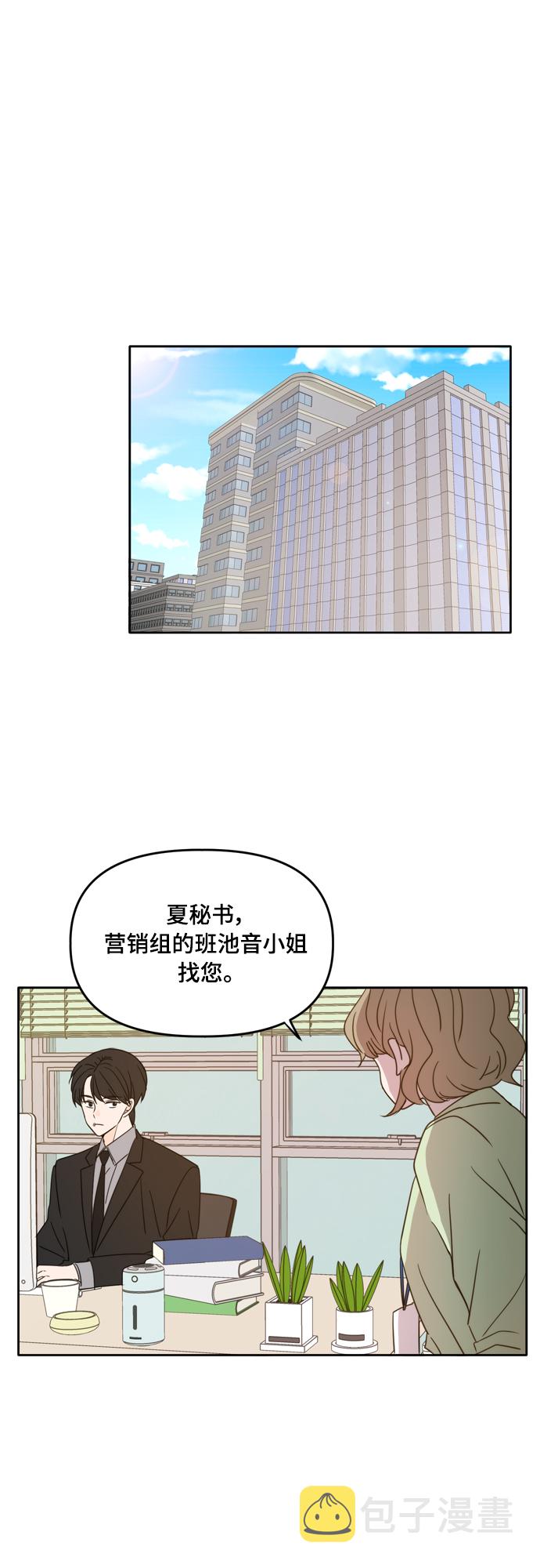 第91话34