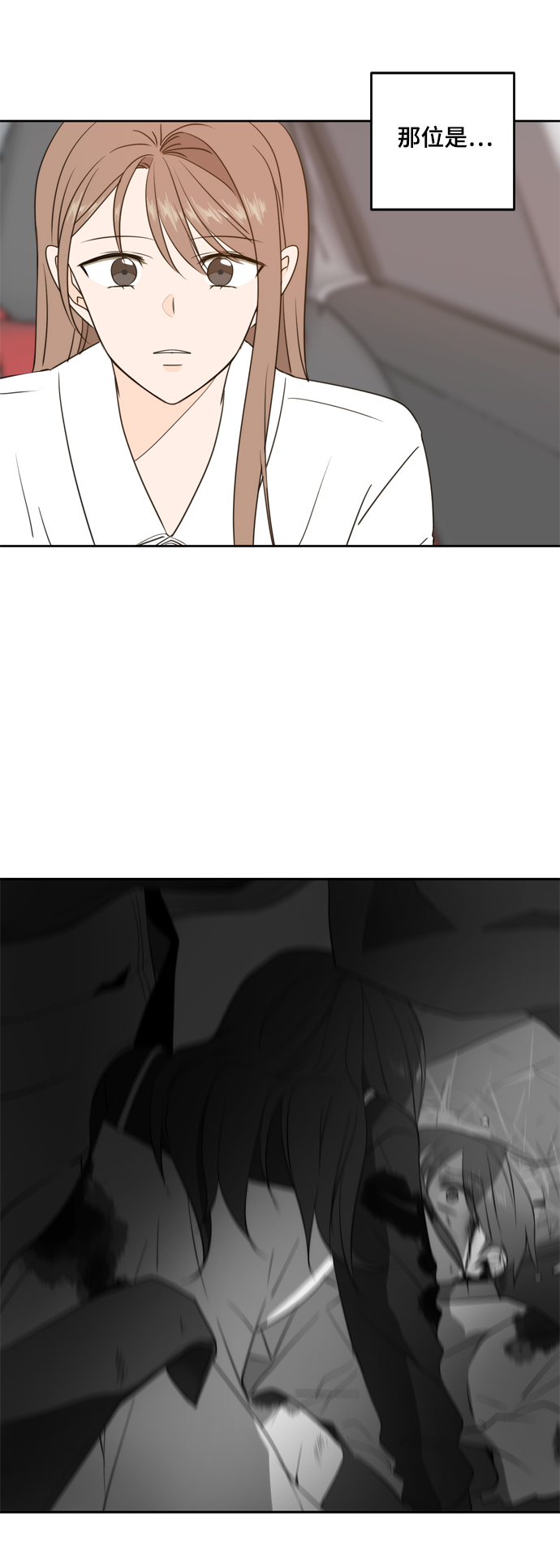第74话17