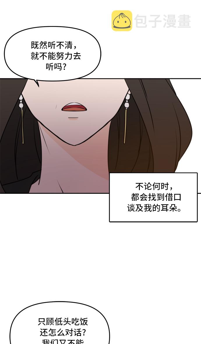 第41话16