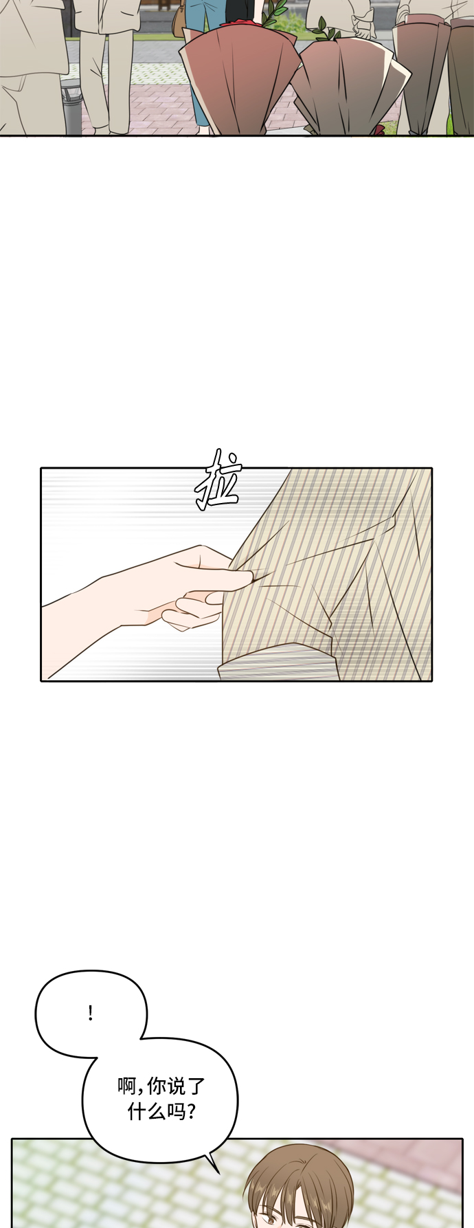 第50话13