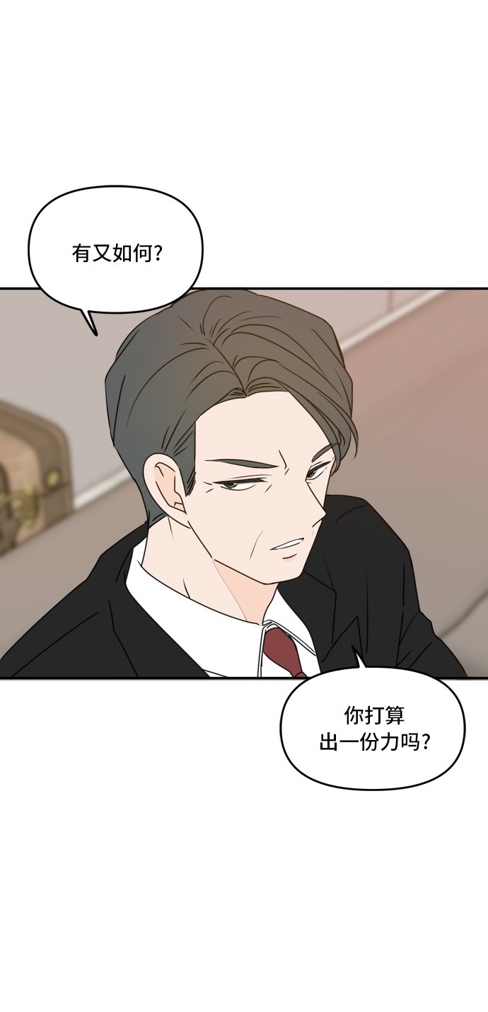 第58话27