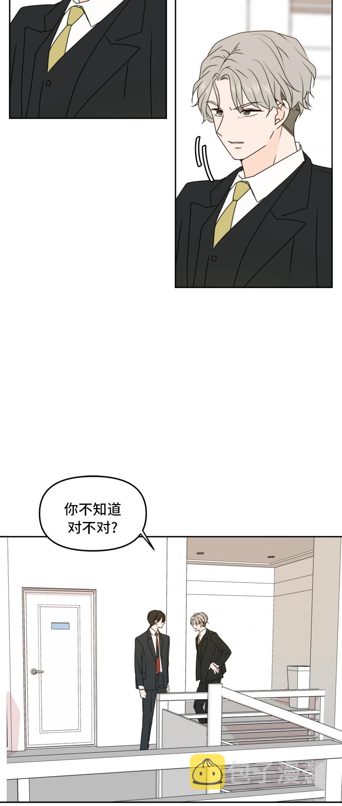 第55话17