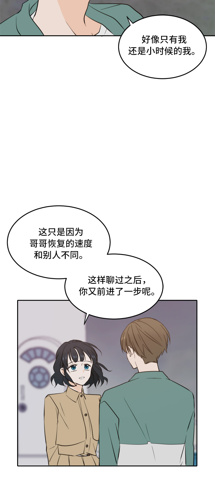 第34话45