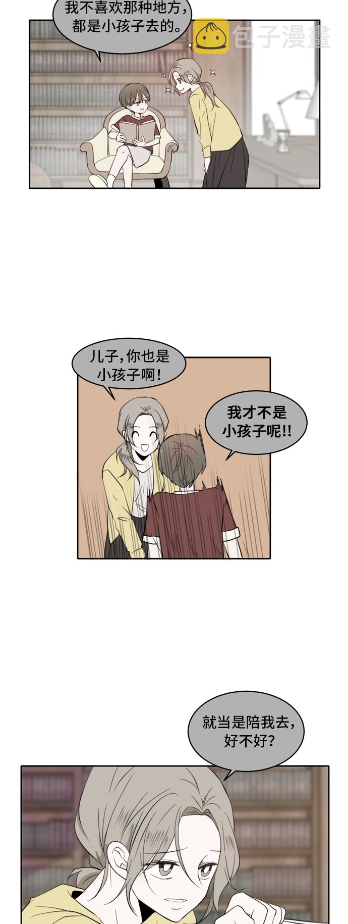 第3话33