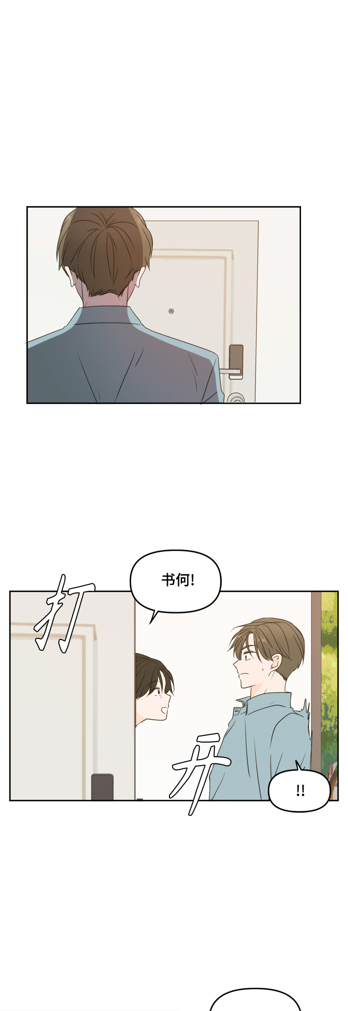 第75话10