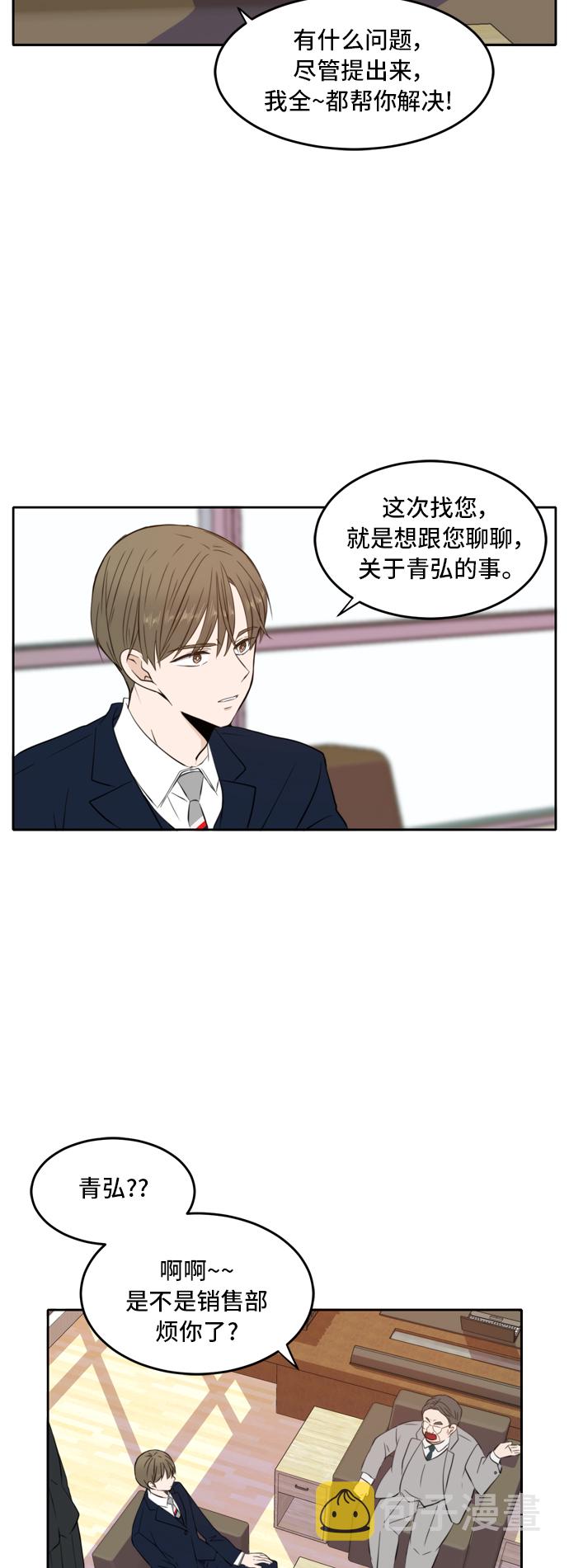 第11话22