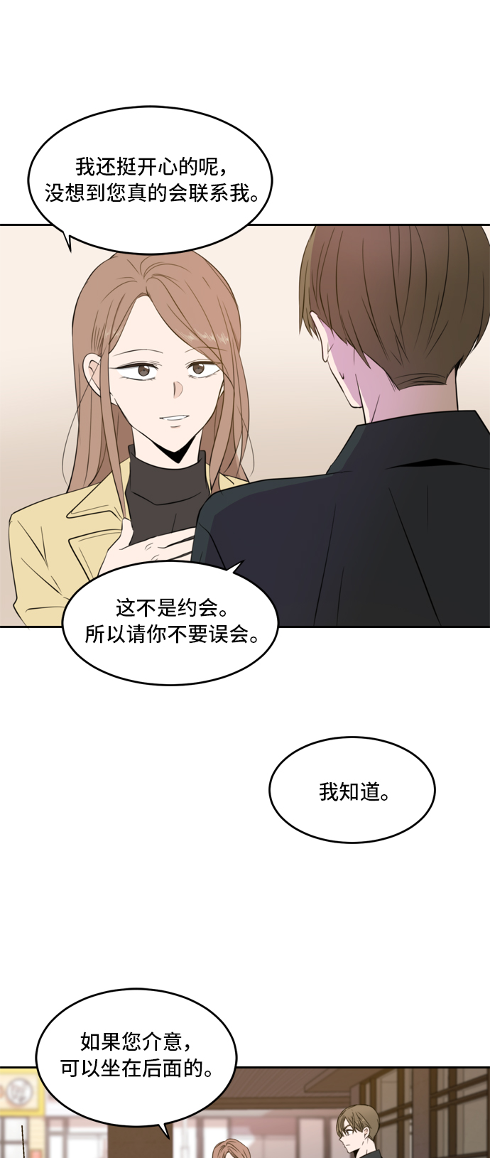 第13话2